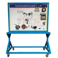 电控燃油喷射综合系统示教板
