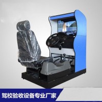 SY-2015D型32寸大屏高配汽车驾驶模拟器